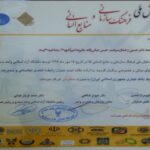 3bA8tAY31YFCVBBET4TA374d-min