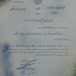 ChB058d8TWVD2eVtH3CFaYed-min