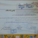 N9a694BTA55ErfaWgA931g56-min