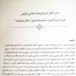 New-Doc-13_11111-min